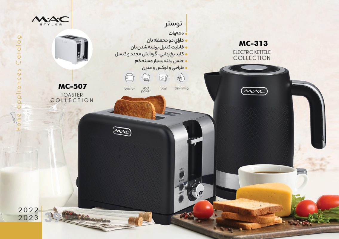 کتری برقی مدل MC-313 با المنت استیل و طراحی مدرن